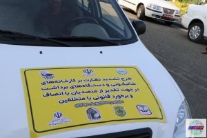 نظارت بر عملیات برداشت برنج و معاینه فنی کمباین‌ها در شالیزارهای استان-گیرا آنلاین