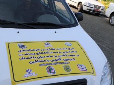 هشدار جدی جهاد کشاورزی گیلان به شالیکوبیها/ نظارت قاطع بر نرخ تبدیل و برداشت برنج