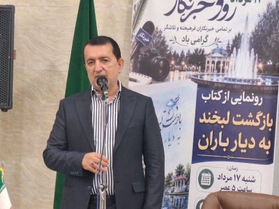 شهردار اسبق رشت: توسعه شهر نیازمند بستههای سرمایهگذاری و همراهی رسانههاست