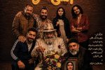 وقتی «آشتی» هم به بنبست میرسد؛ «بنبست آشتیکنان» به تئاتر شهر رشت میآید