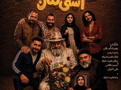 وقتی «آشتی» هم به بنبست میرسد؛ «بنبست آشتیکنان» به تئاتر شهر رشت میآید