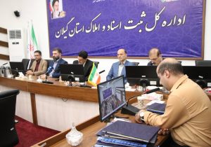 تحول در ثبت اسناد گیلان با توسعه خدمات الکترونیکی و اجرای قانون الزام ثبت رسمی معاملات