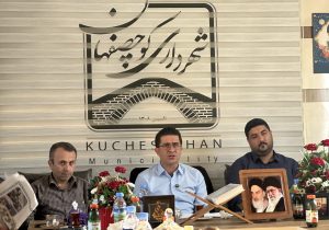 شهردار کوچصفهان: نقد منصفانه خبرنگاران میتواند گرهی از مشکلات شهر باز کند