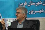 اجرای کامل طرح پزشک خانواده در فومن/ بهرهمندی ۳۴ هزار نفر از نظام ارجاع سلامت
