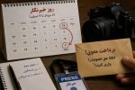 دستاوردسازی با جیب دیگران و به کام خود!