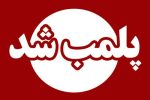 مرکز غیرمجاز ارائه خدمات پزشکی در تالش پلمب شد
