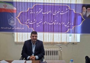تزریق درآمدهای موقوفه لشتنشا به حوزه سلامت / فراخوان برای سرمایهگذاران