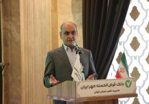 تأکید استاندار گیلان بر گسترش تسهیلات قرضالحسنه برای کاهش فشار اقتصادی/ منابع محدود باید اولویتبندی شوند