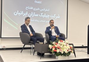 عرضه مرغ پلاس بدون آنتیبیوتیک در شرکت چیلیک سازان ایرانیان رشت / گامی تازه در بستهبندی و ارتقای کیفیت مرغ