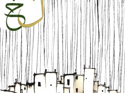 «دیوان بلخ» به نویسندگی بهرام بیضایی روی صحنه تئاتر رشت میرود