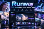 Runway هوش مصنوعی ساخت تصویر و ویدئو ۲۰۲۶