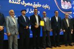 تندیس مشتریمداری به سیمان خزر رسید