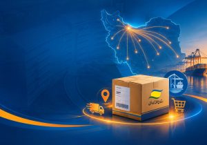 کالاهای منطقه آزاد انزلی به سراسر ایران پستی ارسال میشوند؟